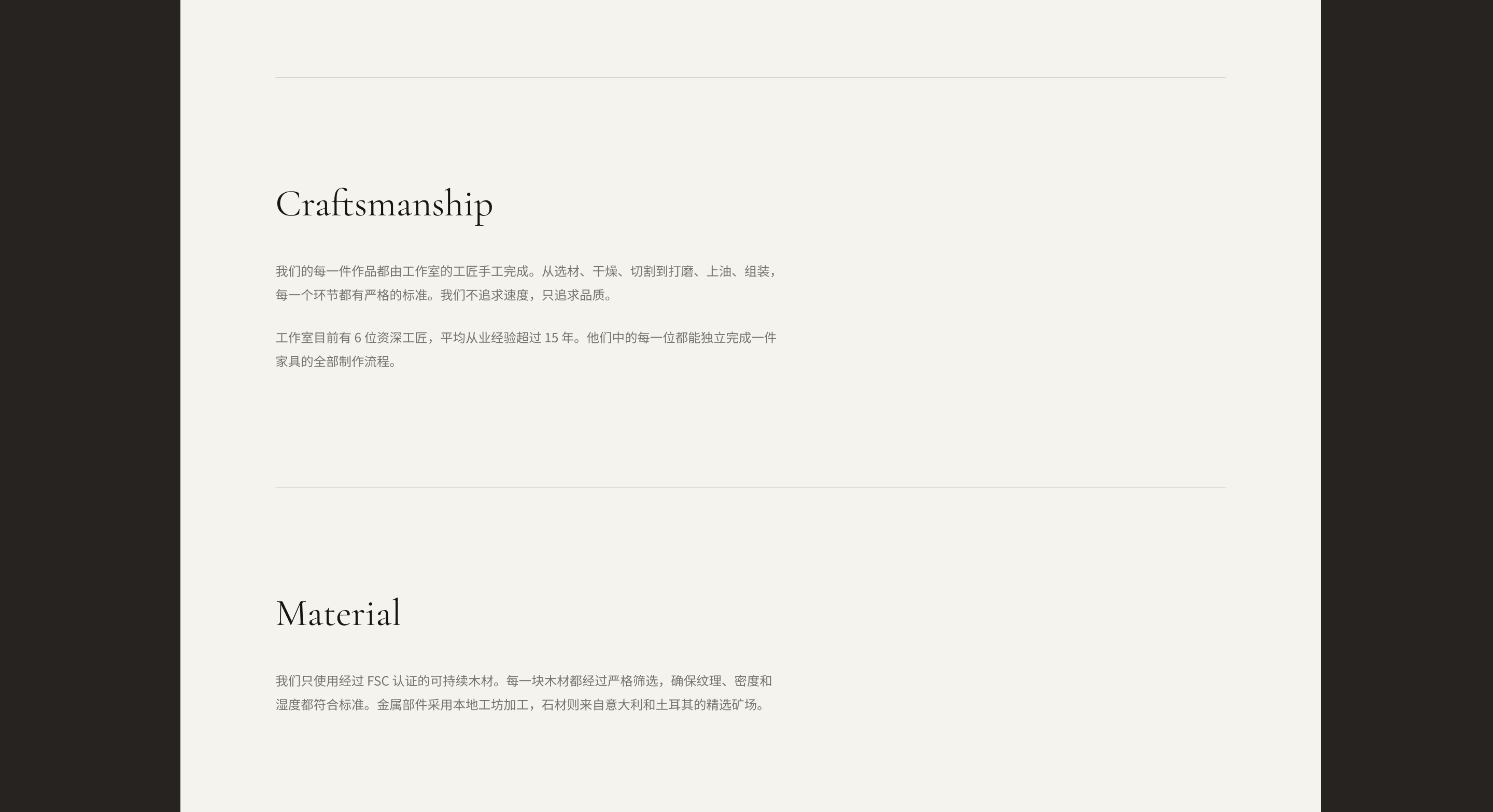 MORA工作室 Case Study 15